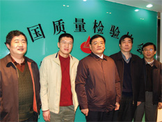 國家質(zhì)檢總局副局長劉平均、質(zhì)量管理司司長孫波2009年1月19日到中國質(zhì)量檢驗(yàn)協(xié)會(huì)考察調(diào)研并接見協(xié)會(huì)工作人員