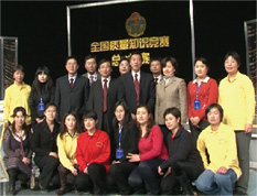 國家質(zhì)檢總局局長王勇在&ldquo;全國質(zhì)量知識競賽&rdquo;決賽現(xiàn)場親切接見中國質(zhì)量檢驗(yàn)協(xié)會(huì)秘書長助理張明及工作人員