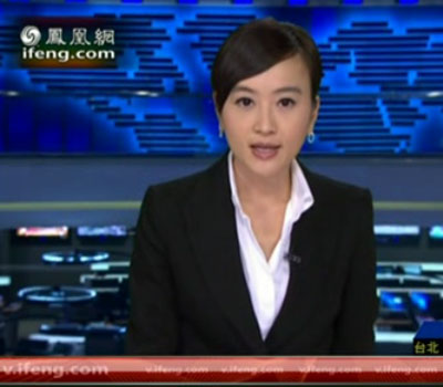 鳳凰網(wǎng):中央多部委聯(lián)手召開(kāi)第十六屆中國(guó)質(zhì)量高層論壇