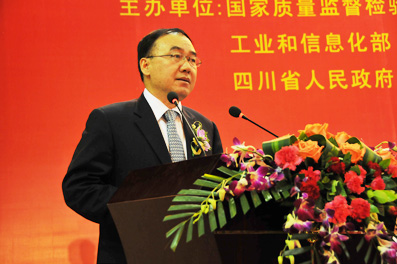 河南省副省長、國際質(zhì)量科學(xué)院院士徐濟(jì)超講話